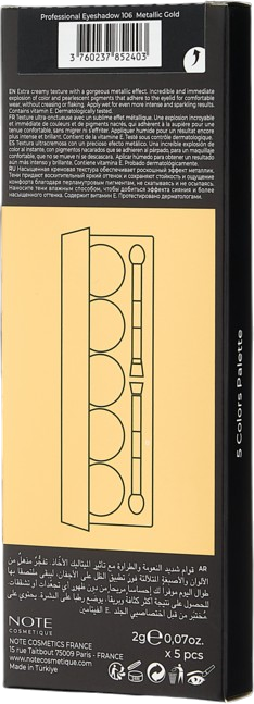 Палетка теней для век (Note Professional Eyeshadow 106 2gx5)